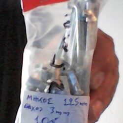 Ακτίνες χρωμιωμένες με ενίσχυση 125mm 10g